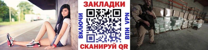 Купить закладку ГАШИШ А ПВП Cocaine Меф Бошки Шишки Нытва
