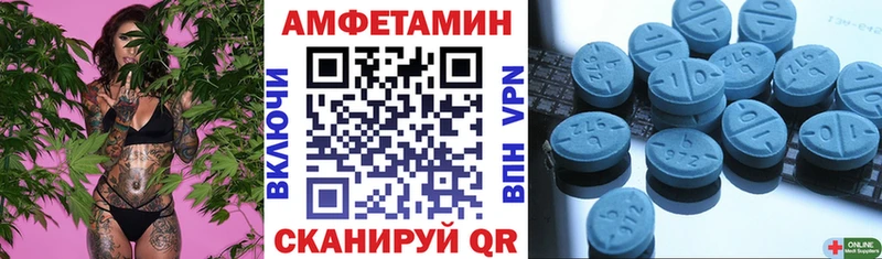 Амфетамин 98% Нытва
