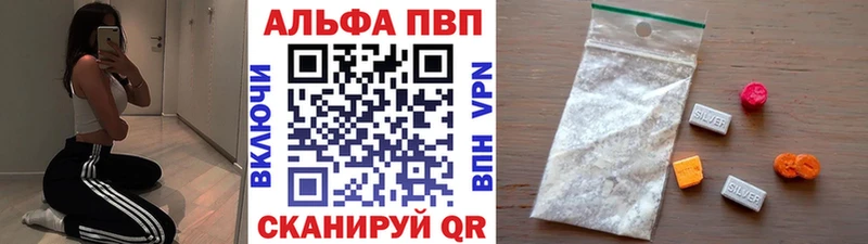 Альфа ПВП крисы CK  Купить где  Нытва 