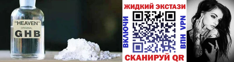 Купить  Нытва  Бутират 1.4BDO 