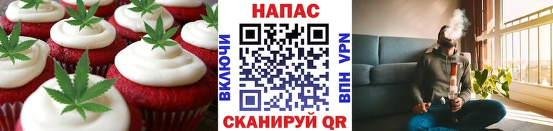 Купить закладки Нытва Еда ТГК конопля