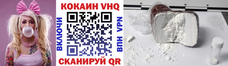 Кокаин 99%  Купить где  Нытва 