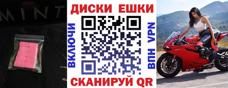 Купить закладки  Нытва  Экстази Punisher 
