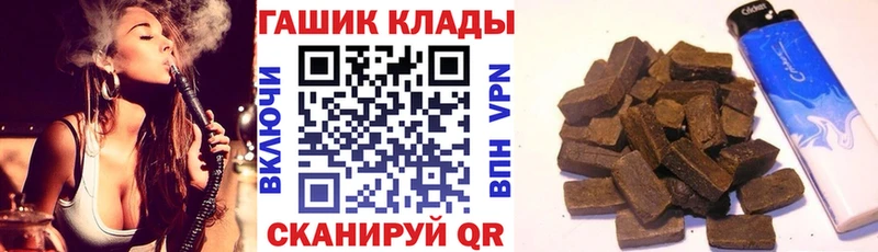 Купить закладки  Нытва  Гашиш Изолятор 