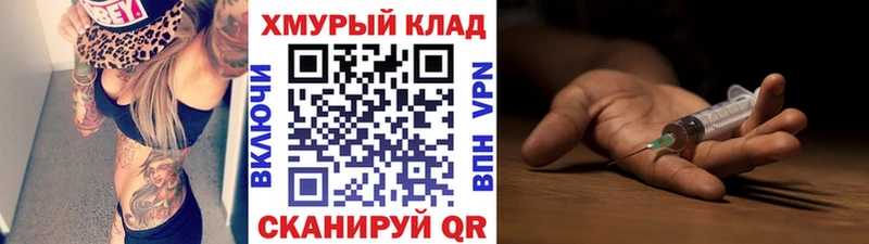 Купить закладки  Нытва  ГЕРОИН Heroin 