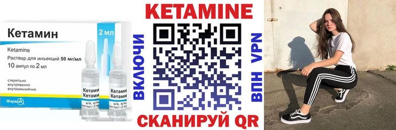 КЕТАМИН ketamine  Купить  Нытва 
