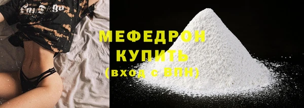 mdma Вязьма