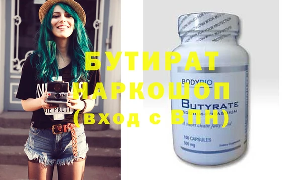 mdma Вязьма