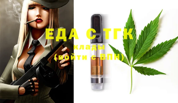 прущая мука Верхний Тагил