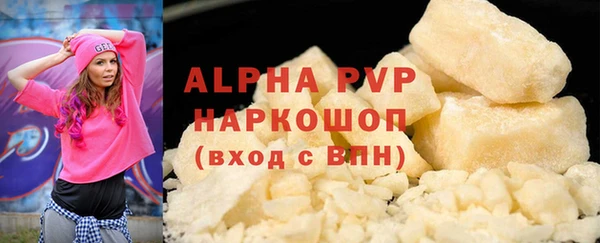mdma Вязьма