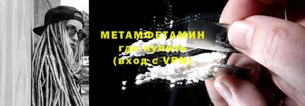 mdma Вязьма