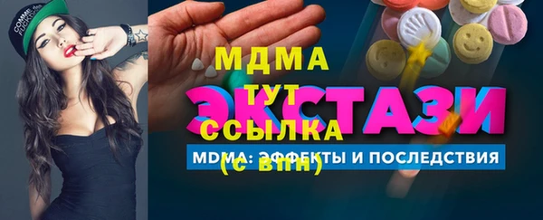 тгк Вяземский