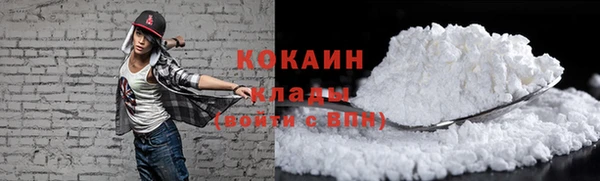mdma Вязьма
