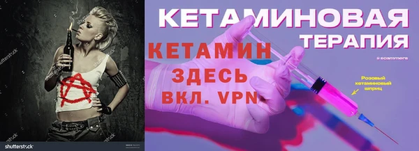 mdma Вязьма