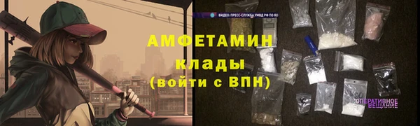 mdma Вязьма