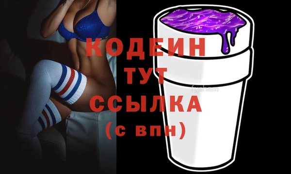 тгк Вяземский