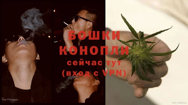 mdma Вязьма