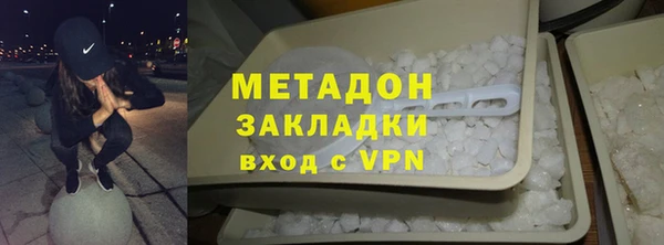 mdma Вязьма
