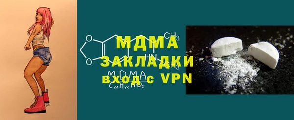 тгк Вяземский