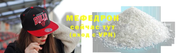 mdma Вязьма