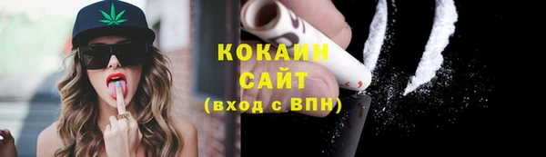 кокаин премиум Верхнеуральск