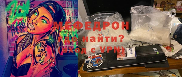 тгк Вяземский