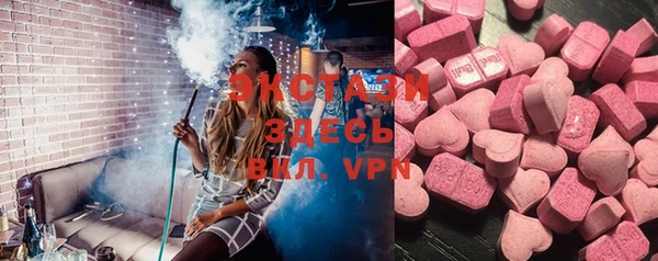 mdma Вязьма