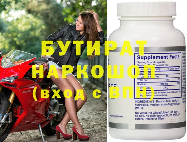 mdma Вязьма