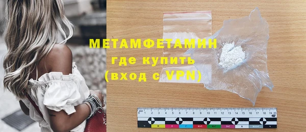 мяу мяу мука Вязники
