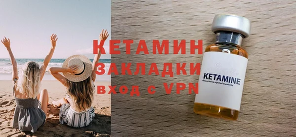 мяу мяу мука Вязники