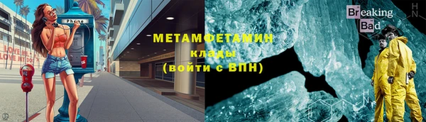 mdma Вязьма