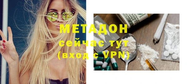 тгк Вяземский
