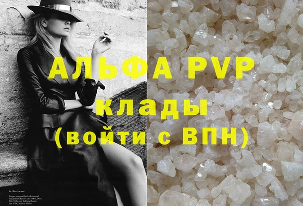 мяу мяу мука Вязники