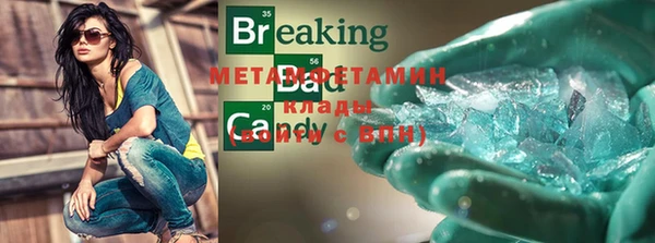 мяу мяу мука Вязники