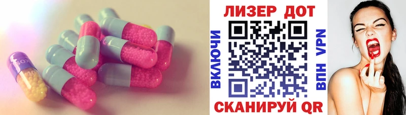 LSD-25 экстази кислота Нытва