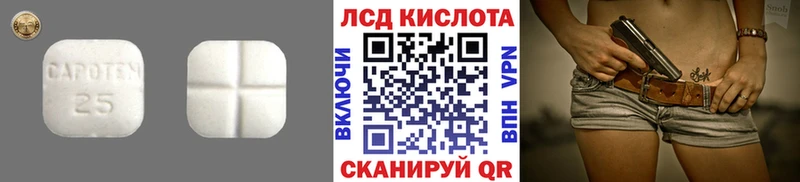 Купить Нытва LSD-25 экстази ecstasy