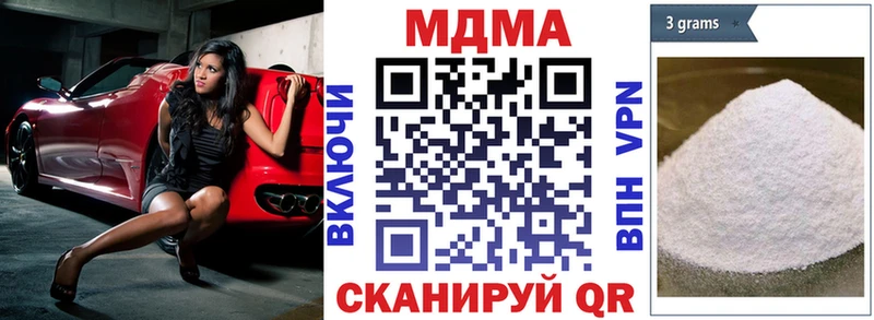 МДМА VHQ Нытва