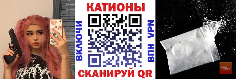 МЯУ-МЯУ кристаллы  Нытва 