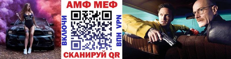 Купить где  Нытва  Первитин винт 