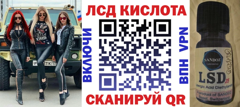 Марки N-bome 1500мкг  Купить  Нытва 